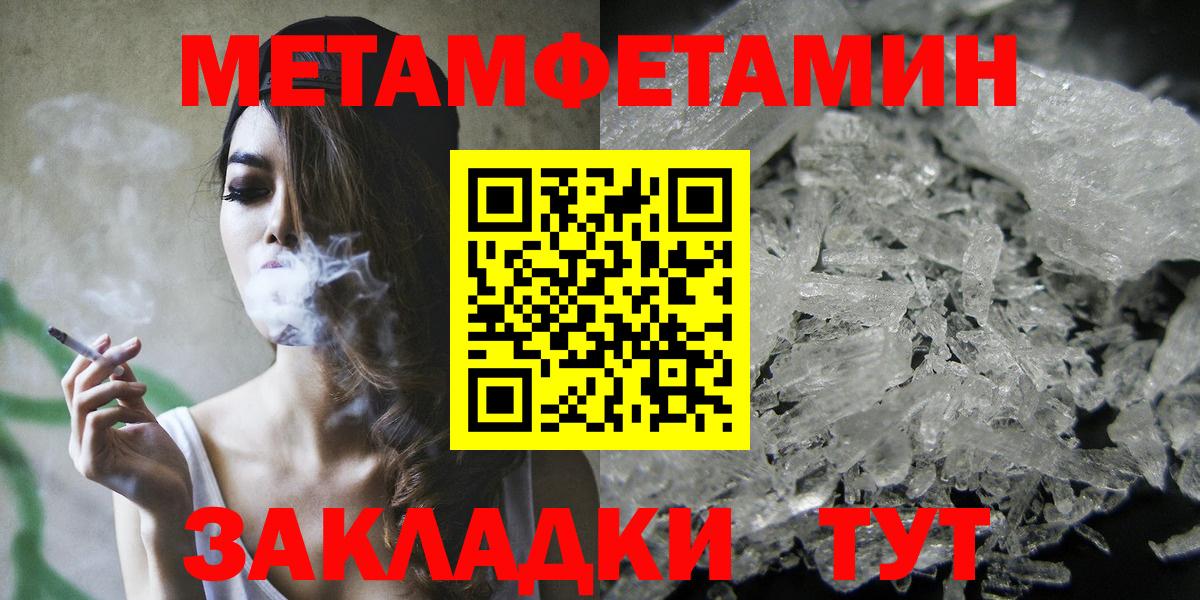 Прохладный  АМФ 97%  АМФЕТАМИН  Вход с VPN 
