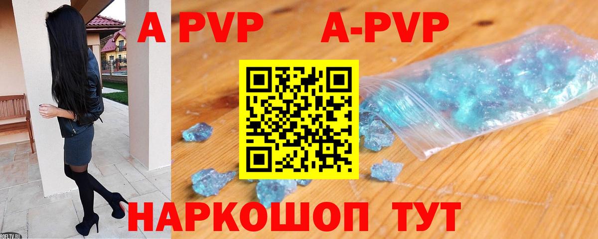 Alpha PVP VHQ  APVP СК  Прохладный  Alpha PVP  Вход с VPN 