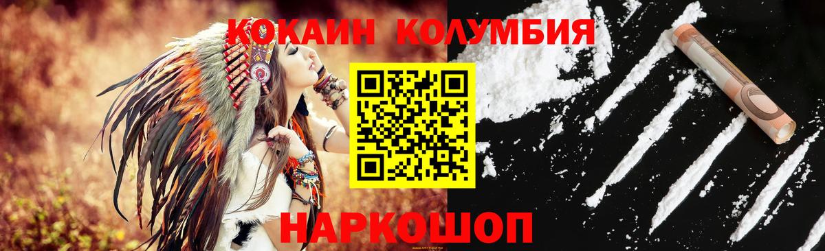 Мефедрон кристаллы  Гашиш  Прохладный  Вход с VPN  Каннабис 