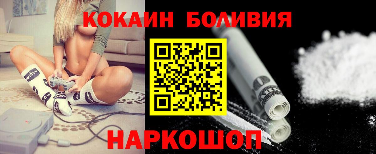 Cocaine VHQ Прохладный