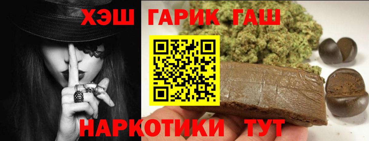 ГАШИШ Ice-O-Lator Прохладный