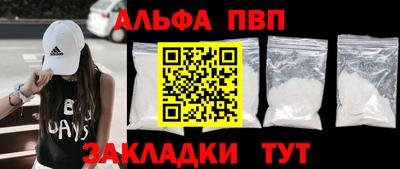 a pvp Ставрополь