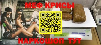 мефедрон мука Старая Купавна