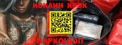 мефедрон мука Старая Купавна