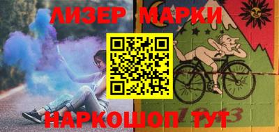 мефедрон мука Старая Купавна