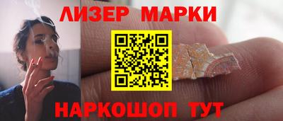 мефедрон мука Старая Купавна