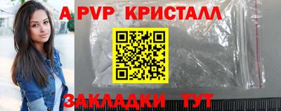 мефедрон мука Старая Купавна