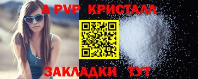 мефедрон мука Старая Купавна