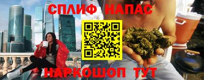 мефедрон мука Старая Купавна