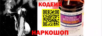 мефедрон мука Старая Купавна