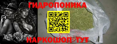 мефедрон мука Старая Купавна