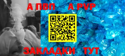 мефедрон мука Старая Купавна