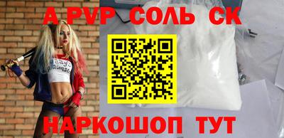 сатива Среднеуральск