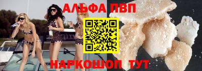 a pvp Ставрополь