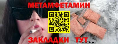 сатива Среднеуральск