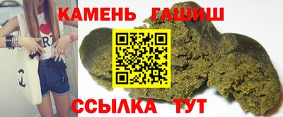 мефедрон мука Старая Купавна