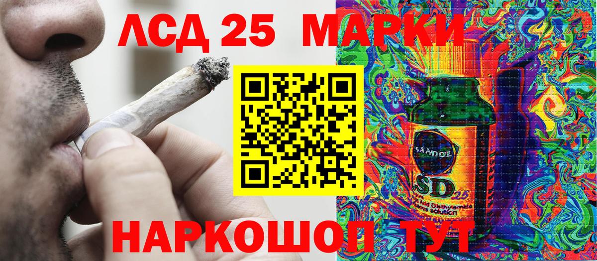 Прохладный  Марки NBOMe 1,8мг  цены   Марки N-bome  Марки NBOMe 1,8мг  Вход с VPN 
