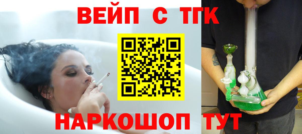 мега маркетплейс  Дистиллят ТГК THC oil  Вход с VPN  Прохладный 