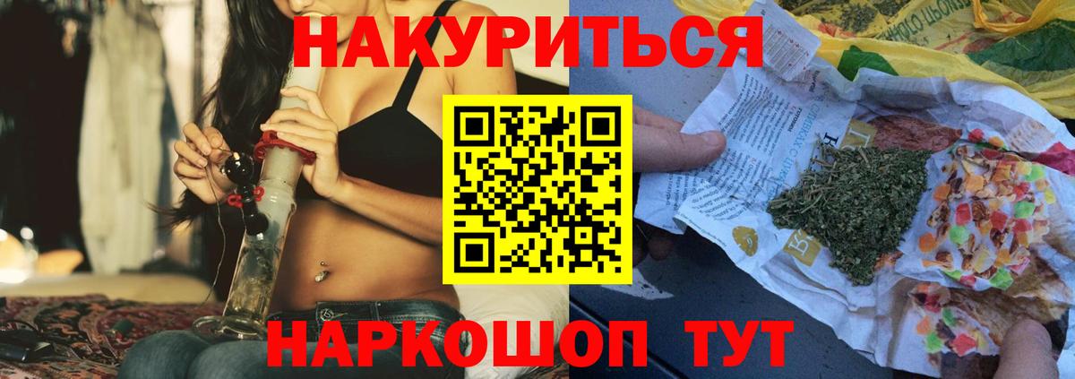 Прохладный  Шишки марихуана план  Шишки марихуана Bruce Banner  Вход с VPN  Бошки Шишки планчик 